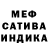 МЕТАДОН мёд E. Sald