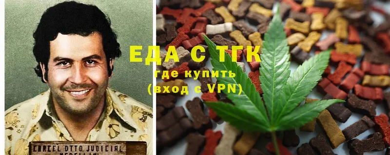 hydra ссылки  Емва  Печенье с ТГК конопля 