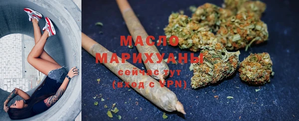 марки lsd Бронницы